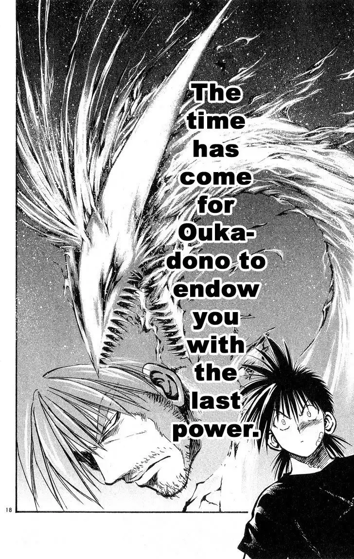 Flame of Recca Chapter 308 17